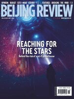 Beijing Review